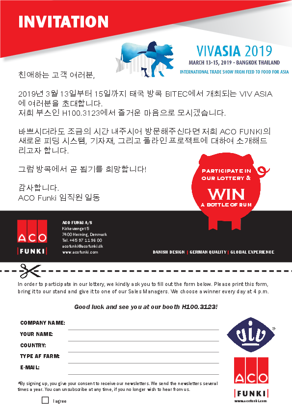 Invitation_VIV_Asia_KR.pdf